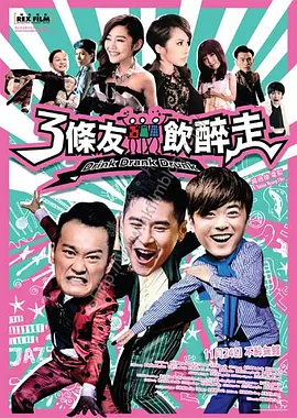 下女诱罪