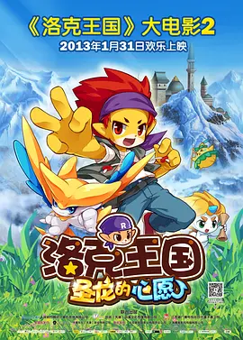 下女诱罪